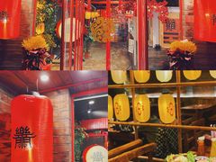 -隐樂門·活牛蛙火锅酒馆