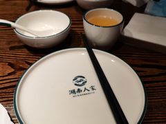 -湖南人家·家传湖南菜(水围店)