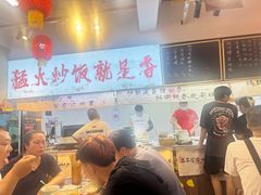 -扬二春炒饭(国庆路总店)