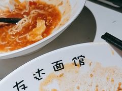 -友达面馆(广州总店)