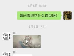 -全心全意动物诊疗中心医院(北苑店)