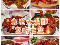 -袁老大龙虾(石鼓路总店)