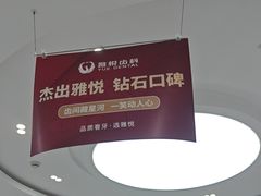 -雅悦齿科(顾村公园店)