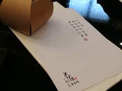 -宛平九号