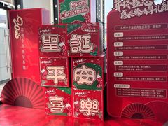 -苏州中升海星(木渎地区店)