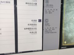 -闸弄口(地铁站)