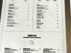 菜单-Seesaw Coffee(朝阳大悦城店)