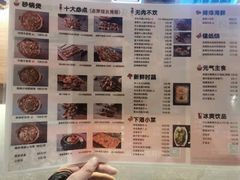 -腰子哥烤串(石佛营炫特店)