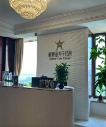 -新寰亚月子会所(金鸡湖凯宾店)
