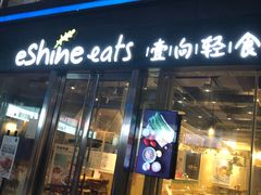 -杭州温德姆至尊豪廷大酒店