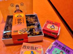 -甑礼西安甑糕(常营长楹天街店)