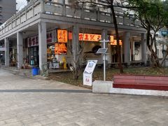 -古真记钵钵鸡(老公园店)
