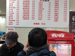 -福海面馆(阳曲店)