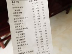 账单-一品烧农庄·佛山本地菜(西岸店)