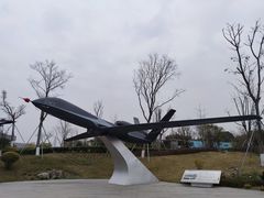 -成飞公园