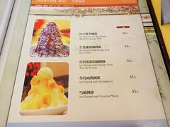 菜单-良木缘咖啡西餐(优品道广场店)