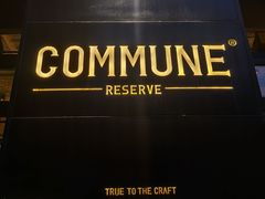 -COMMUNE RESERVE幻师(愚园路店)