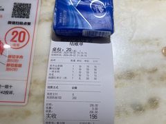 -涮福記·现切牛羊肉火锅(世纪汇店)
