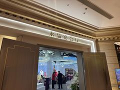 -唐苑酒家·岭南粤菜名店(太古仓店)