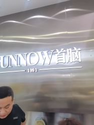 点击看大图 -首脑美发沙龙