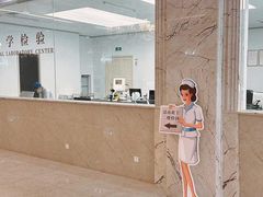 -名流健康高端体检中心·名宾门诊·健康管理