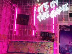 -世代星球·保龄球·镭战真人CS·团建(杨浦店)
