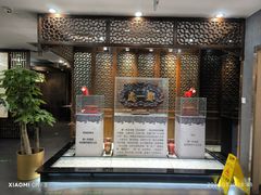 -都一处烧麦馆(前门店)
