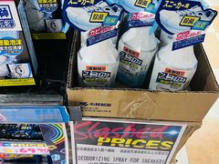 -DON DON DONKI(名珠城店)