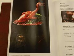 -广州逸林假日酒店·四季桃源中餐厅(白云山风景区店)