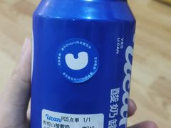 -酸奶罐罐(无锡滨湖万达店)