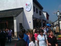 -朱记小郑酥烧饼(建康路店)