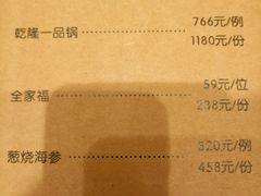 -粗茶淡饭·汉口公馆(循礼门店)