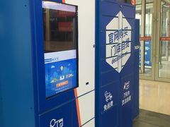 -迪卡侬(赛德店)