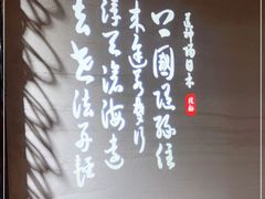-敦煌神画 (三十三城店)