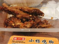 小杨鸡脚-南门绿玉农贸市场