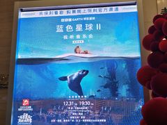 -保利剧院(保利大厦店)