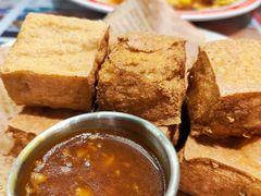 炸豆腐-孖记茶档·热腾茶餐(江南西plus店)