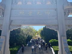 -千佛山风景名胜区