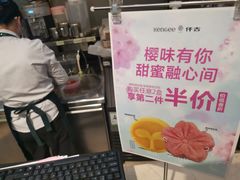 -仟吉·ART FARM主题店(菱角湖万达店)