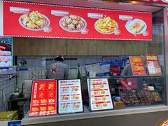 -首炸里脊肉•炸鸡(汉神购物广场店)