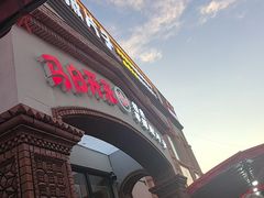 -马白开来特色羊排揪片子  (总店)