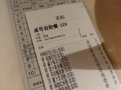 -稻香饭店(IFS国金中心店)