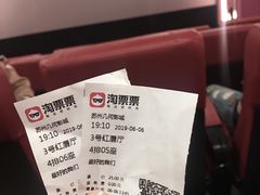 -几何影城观前街店(全激光影厅)