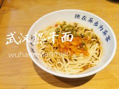 -文叔·湖北名小吃·小龙虾(华强北店)