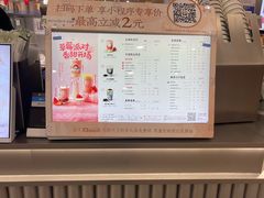 -茶百道(京华城店)