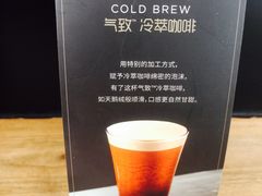 -星巴克臻选(湖滨道店)