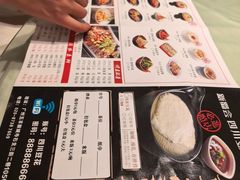 -新蜀会四川豆花(五羊店)