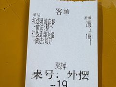-光明刘冰乳鸽店(光明法政北路店)