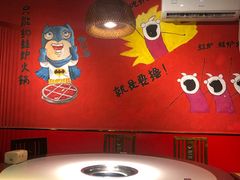 -老天桥蛙炉火锅(姑苏总店)
