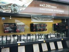 -优车会·V-KOOL威固(北山店)